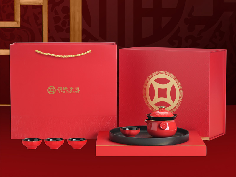 福运亨通+茶叶茶具套装礼品