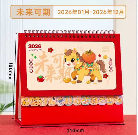 2026年端午礼品市场有哪些亮点