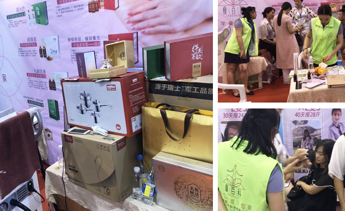 礼莫愁携手瘦百科联合创办展会招商创佳绩